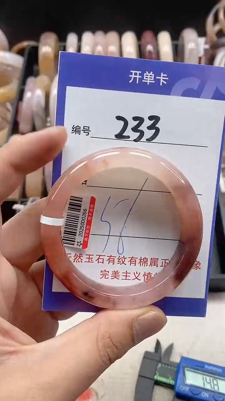 【闪购商品】石英质玉手镯未镶嵌233