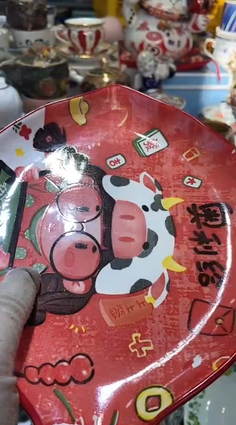【闪购商品】瓷片1111111111111111