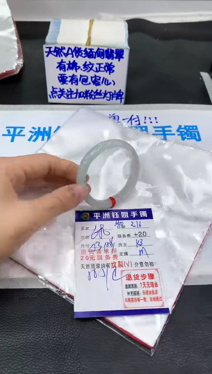 【闪购商品】翡翠未镶嵌手镯111111111111