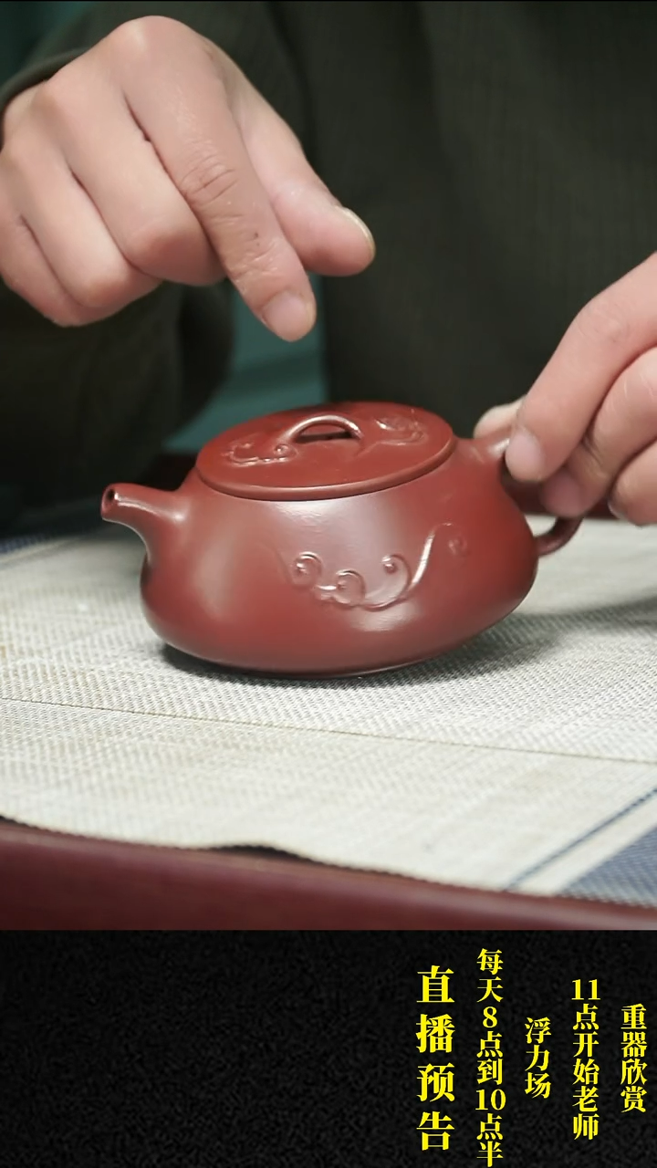 【闪购商品】紫砂茶壶紫砂 茶壶48