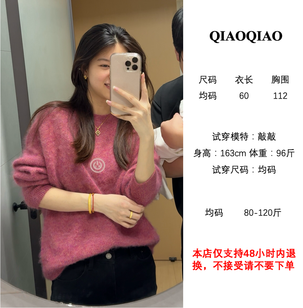 【法鲁红】100%绵羊毛高级定制粉红色毛衫