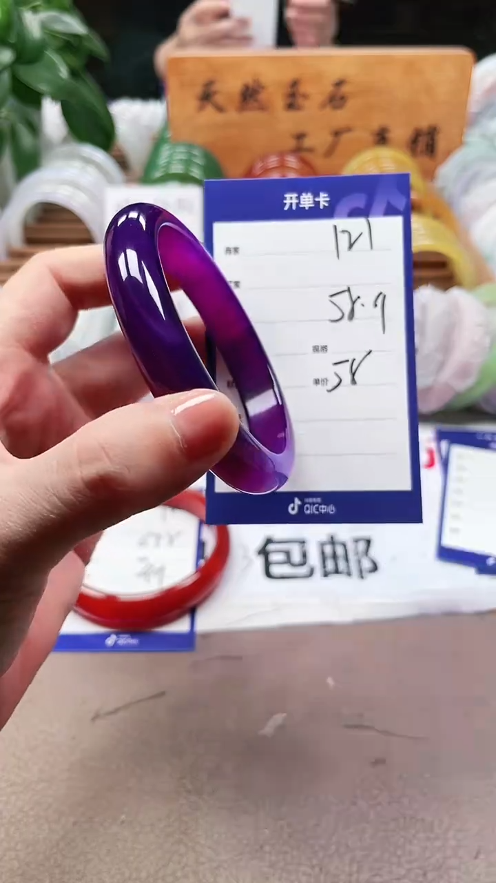 【闪购商品】玛瑙/玉髓手镯未镶嵌a121 5859多样性发货