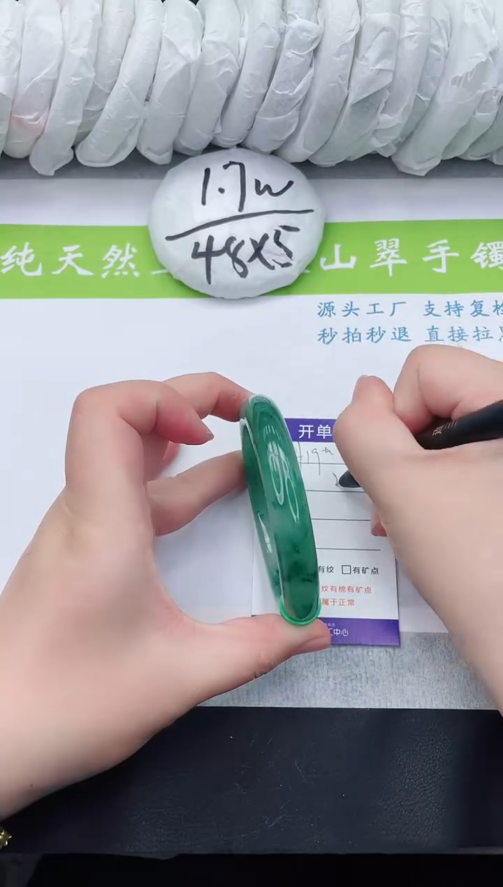 【闪购商品】石英质玉手镯未镶嵌d419-59+