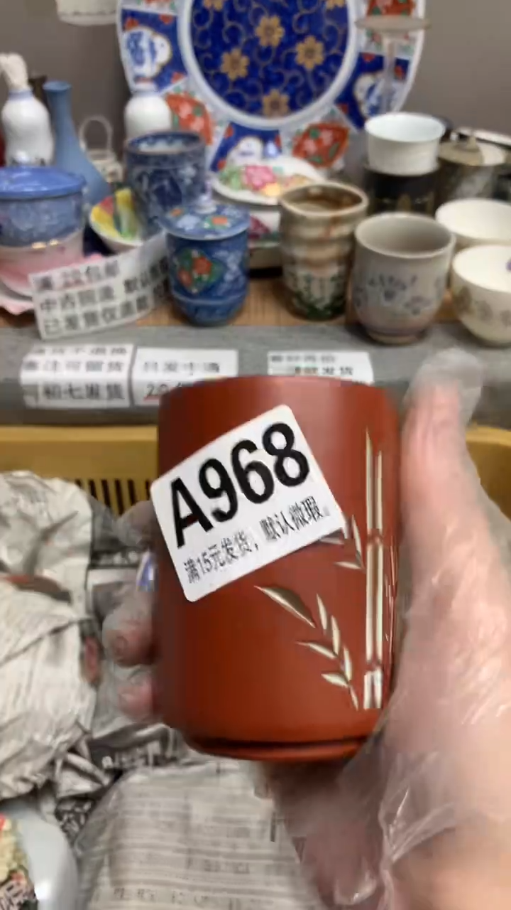 【闪购商品】瓷片968 甜妹儿 甜妹儿 甜妹儿 甜妹儿