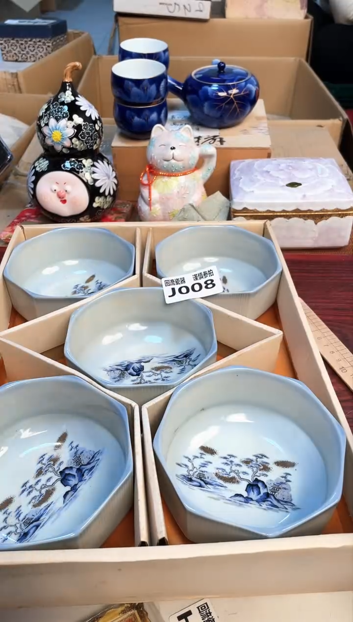 【闪购商品】3212131313123213