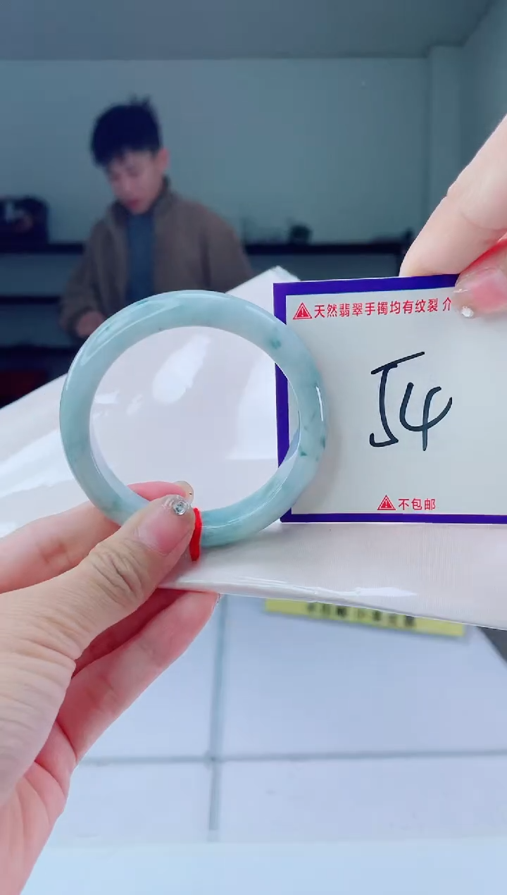 未镶嵌手镯翡翠我