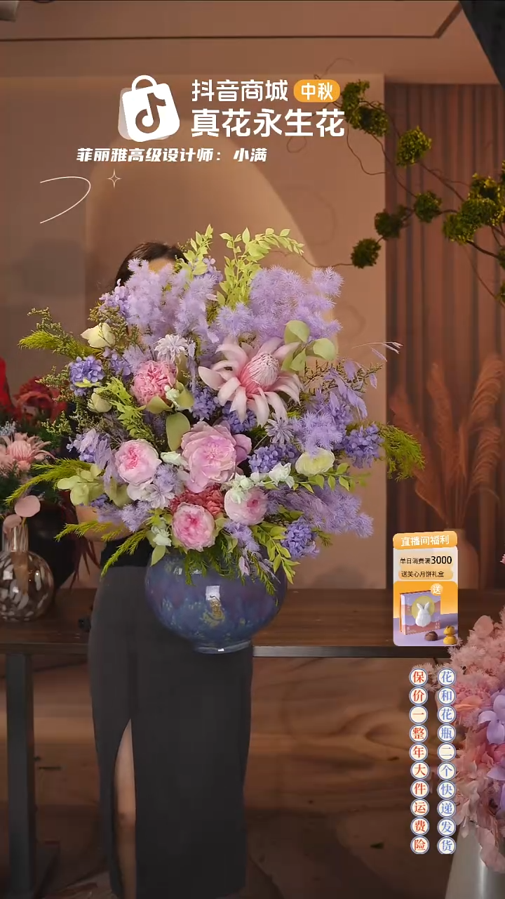 ：     花+花瓶一套