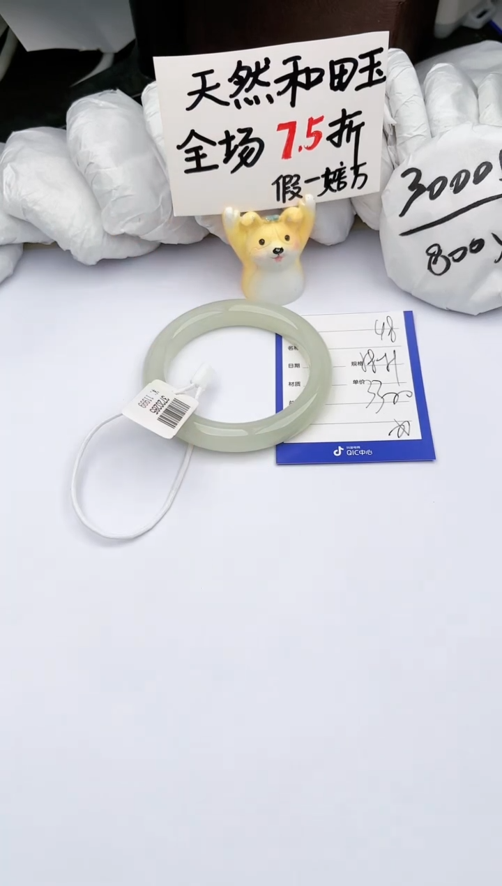 【闪购商品】和田玉手镯未镶嵌玉轩阁48