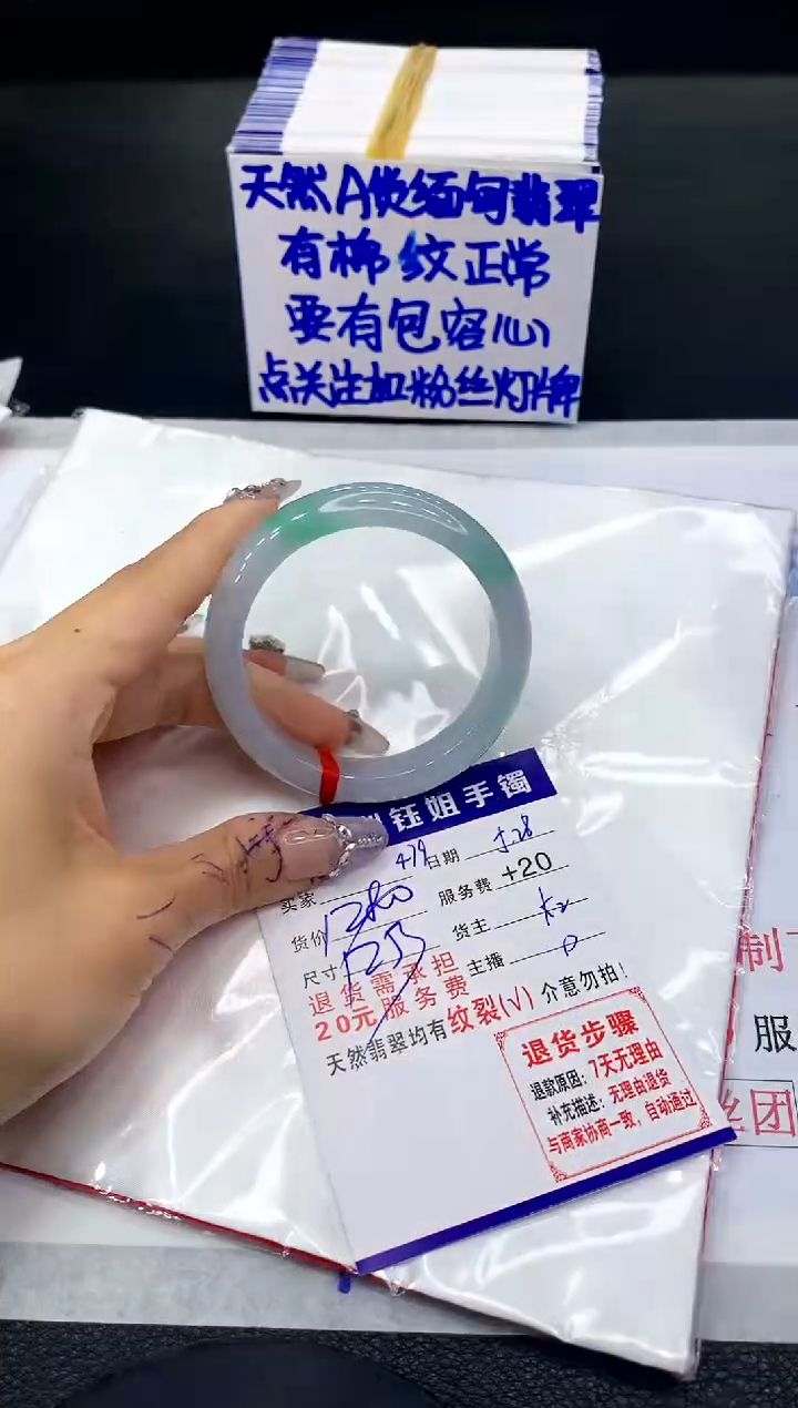 翡翠手镯未镶嵌1111111111