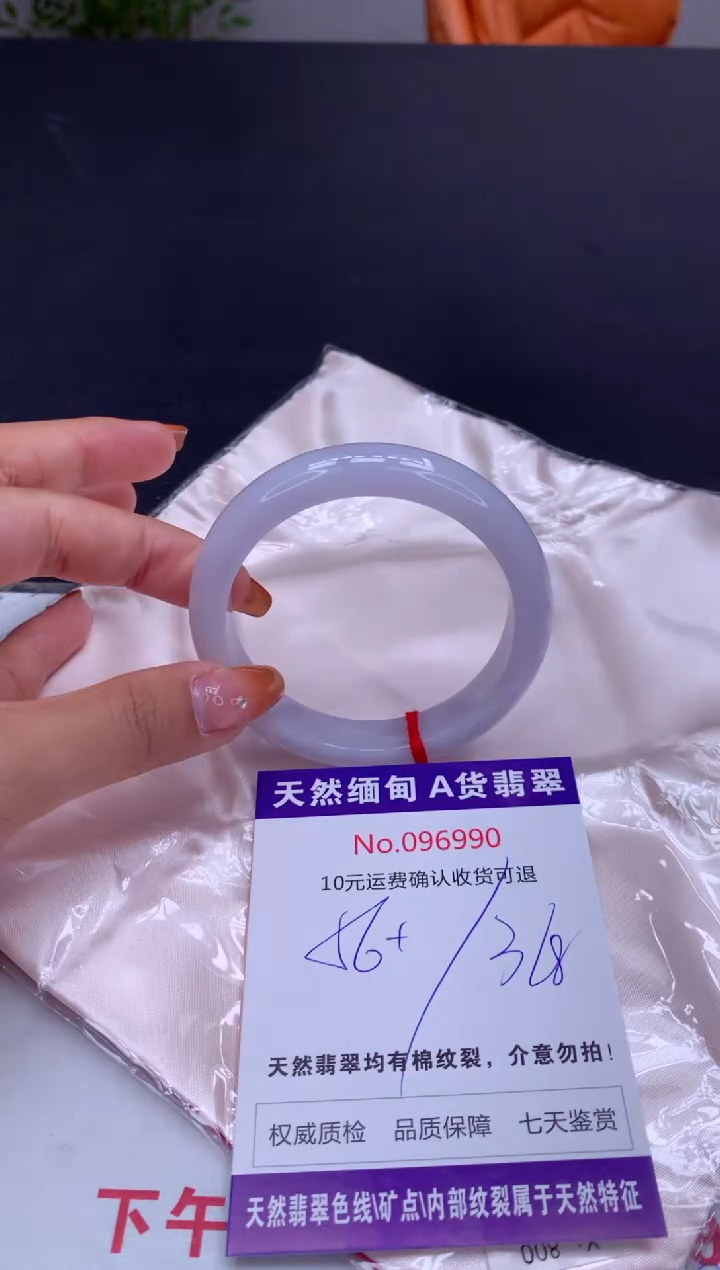 未镶嵌手镯翡翠有纹，完美者勿拍