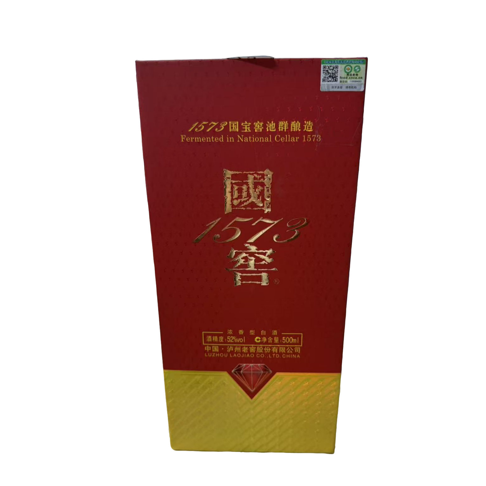 国窖1573国窖1573 国宝红52度500ml 年份随机  X51-60度