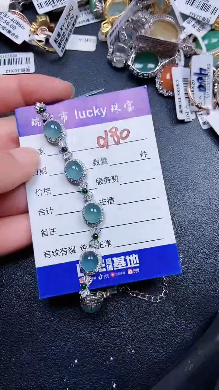 颈饰银S925镶嵌翡翠0180