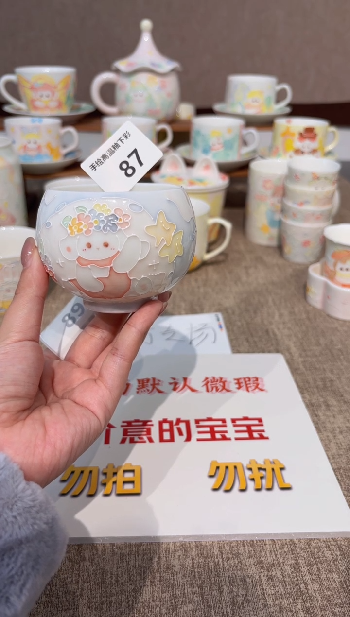 87号高温釉下彩陶瓷默认微瑕福利价