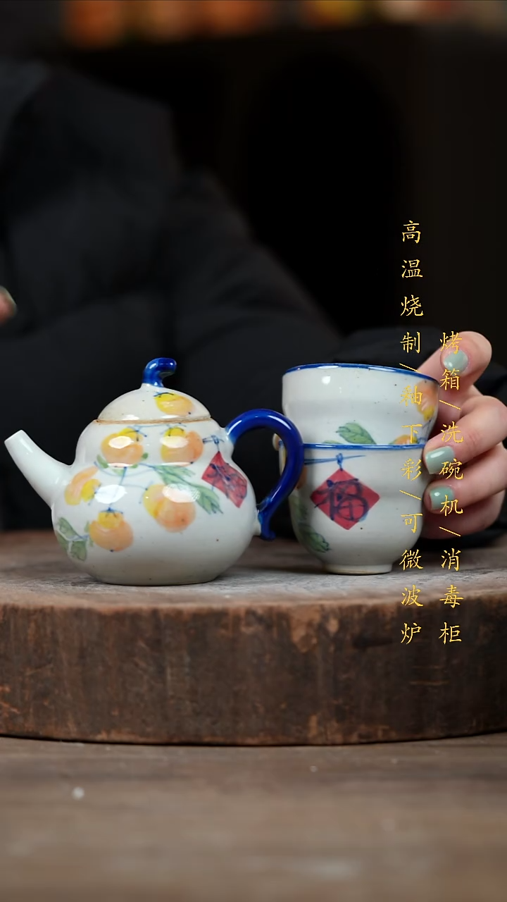 瓷片景德镇高温釉下彩（食品级）