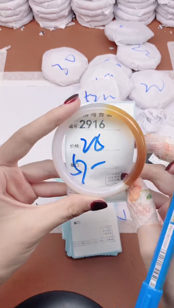 【闪购商品】玛瑙/玉髓手镯未镶嵌2916