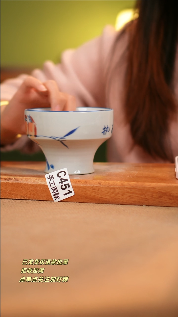 【闪购商品】其他C451窑林瓷业瓷器