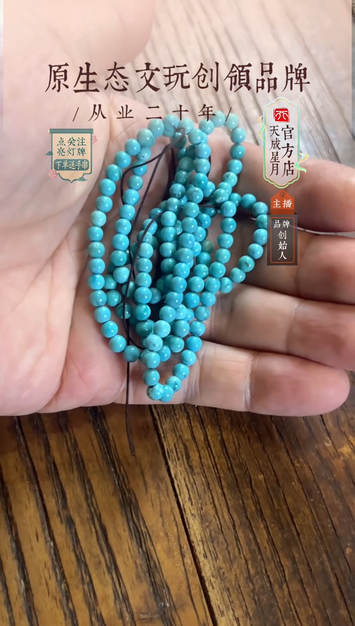 无非金属ls  4.5mm  20g