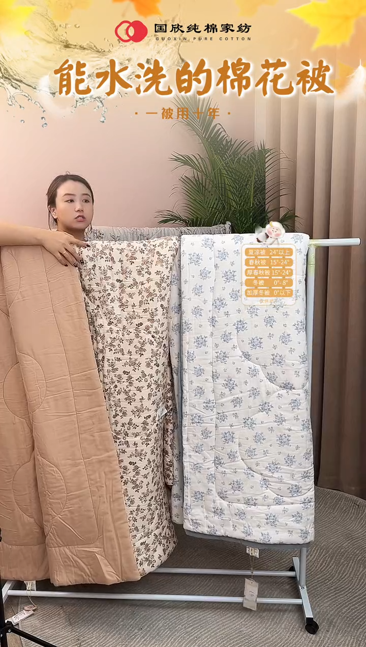 棉花大***花67号孤品纯棉棉被双人200*230填充物3斤共4斤