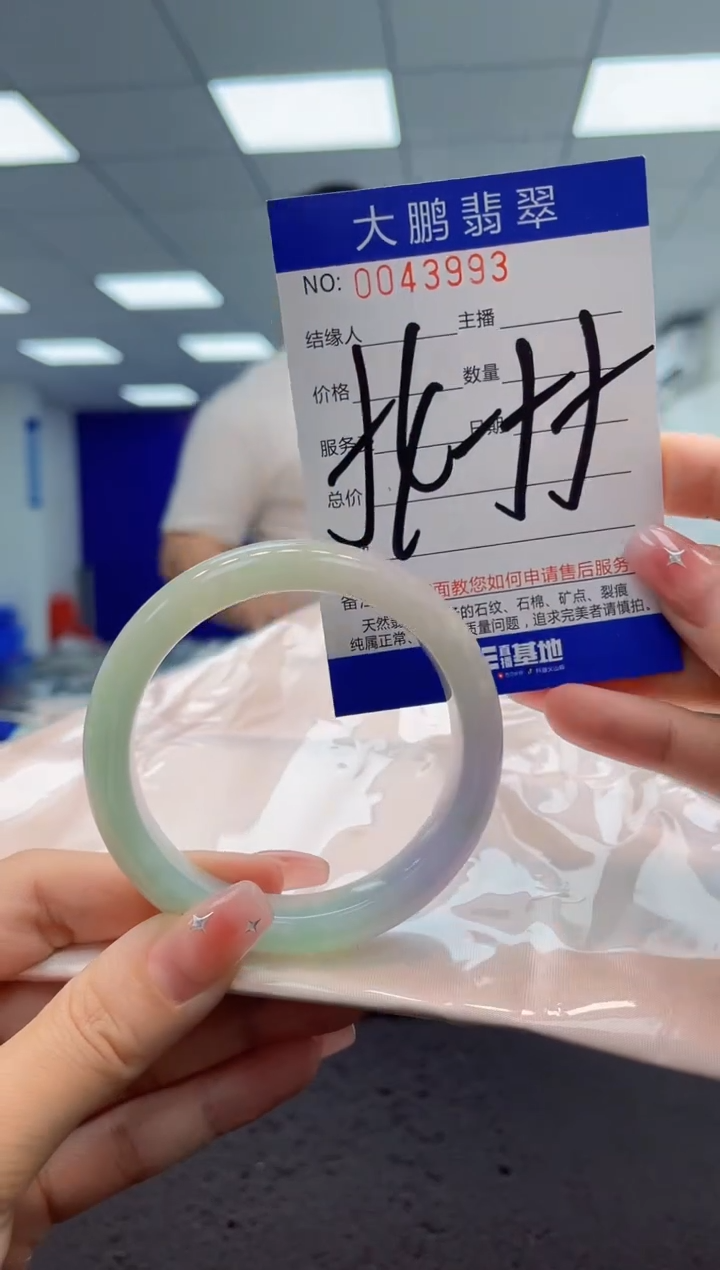 【闪购商品】翡翠手镯未镶嵌AAAAAAAAAA