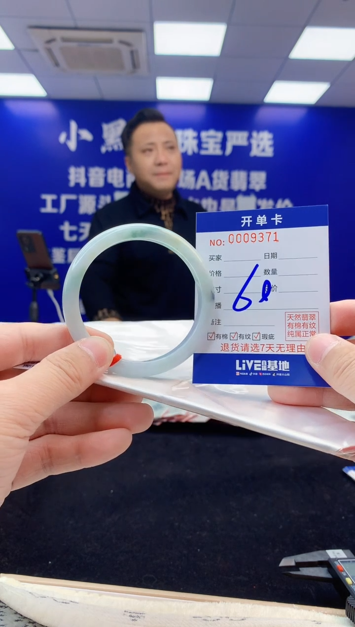 【闪购商品】翡翠手镯未镶嵌2翡翠天然A货手镯