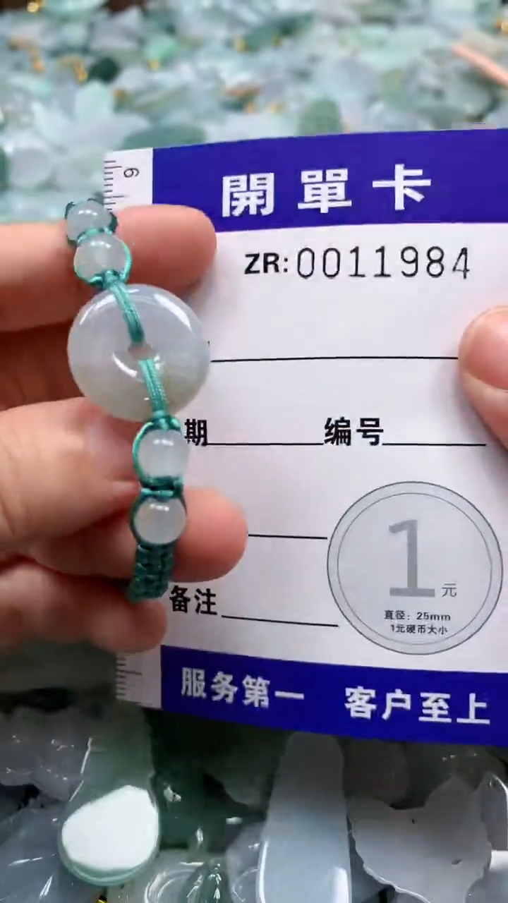 翡翠未镶嵌颈饰翡翠A货 多样性发其一（不含链）