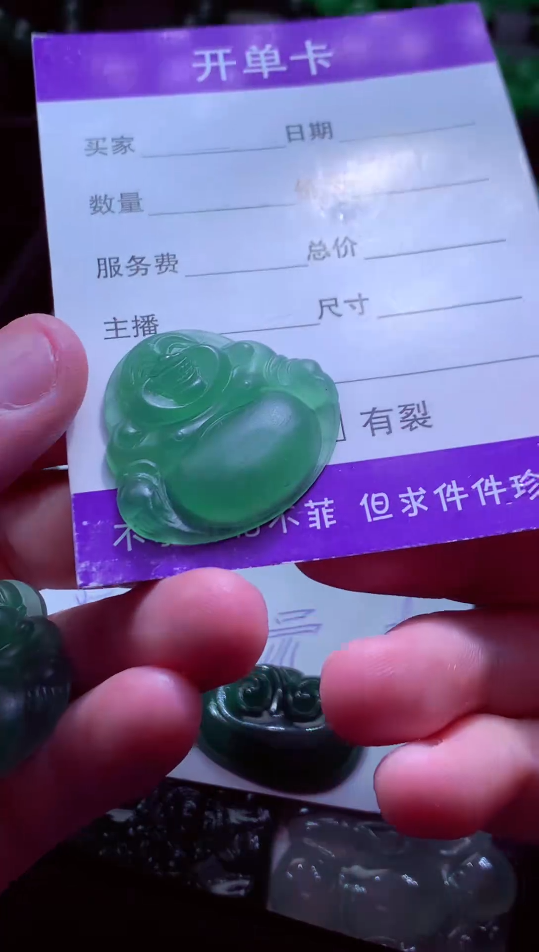 未镶嵌定制翡翠? 天然缅甸翡翠A货毛货多样性发货其一