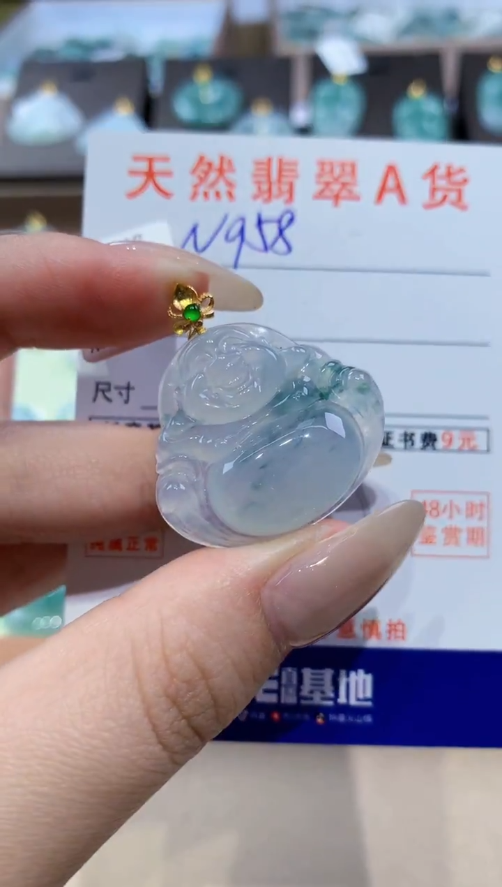 颈饰18K金镶嵌翡翠天然缅甸翡翠A货挂件 