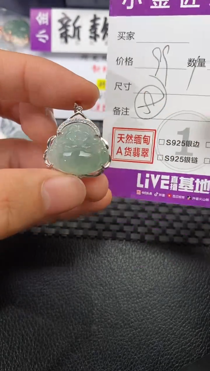 颈饰银S925镶嵌翡翠峰**转挂件