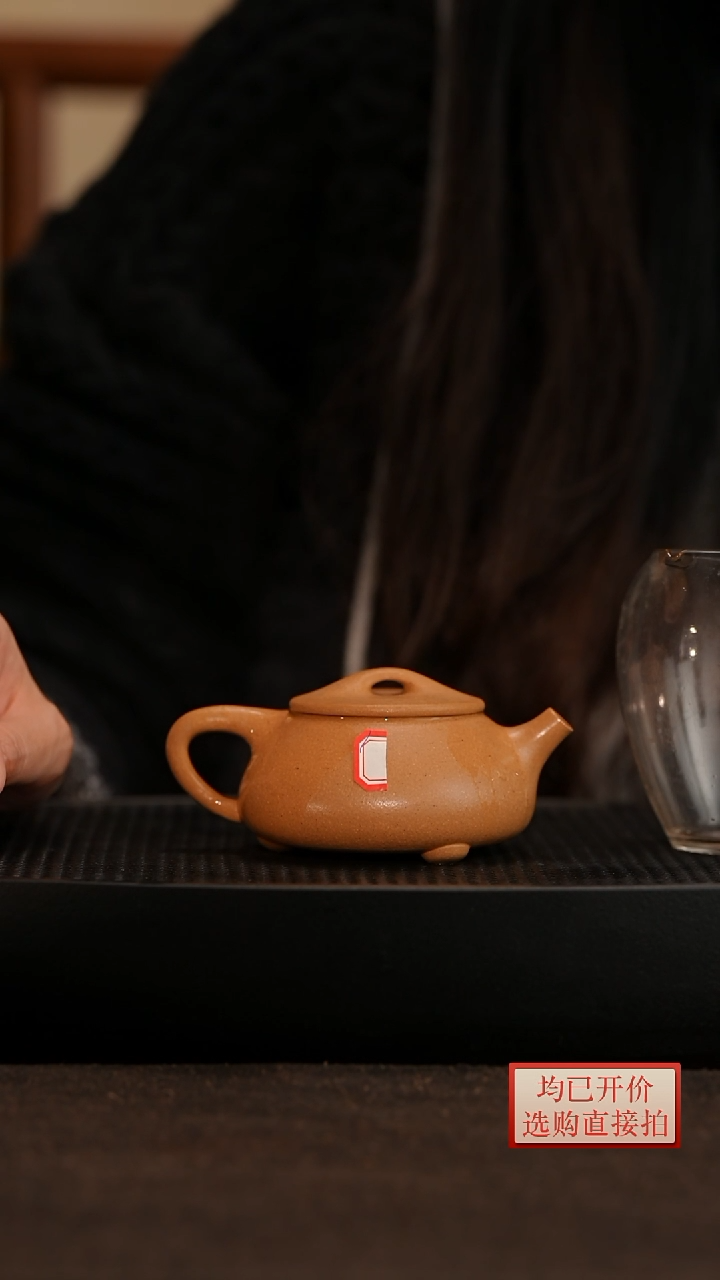 【闪购商品】微瑕老林紫砂黄金段景州石瓢145cc