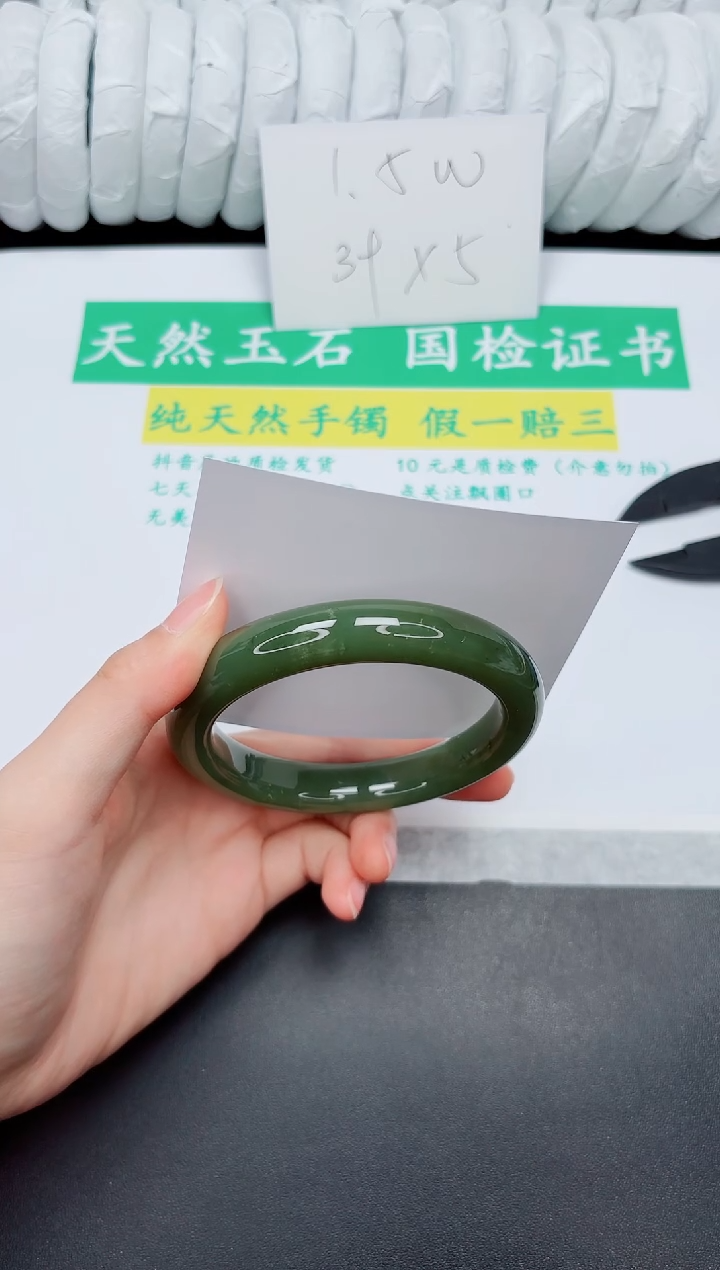 手镯和田玉未镶嵌99-60DB  L