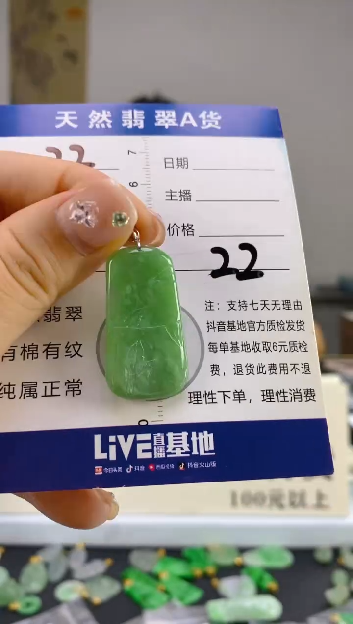 翡翠18K金镶嵌颈饰天然A货缅甸翡翠