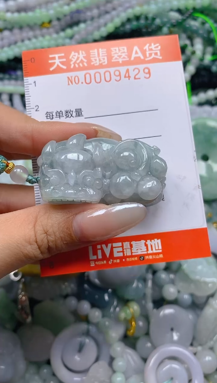 颈饰未镶嵌翡翠闪购0009429