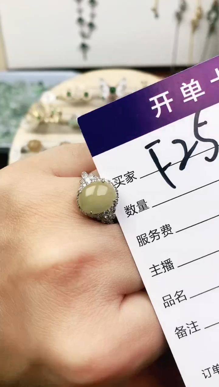 未镶嵌戒指翡翠11111111