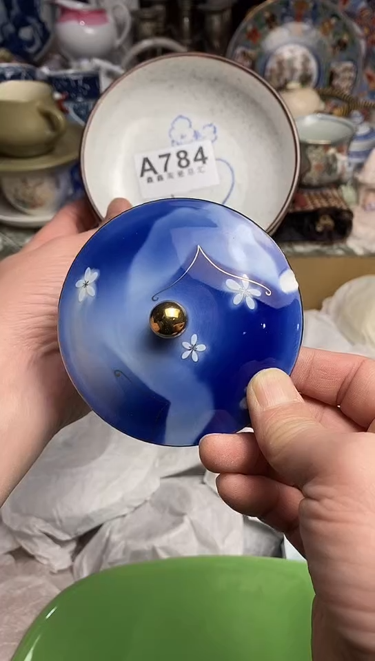 【闪购商品】666666666666  784