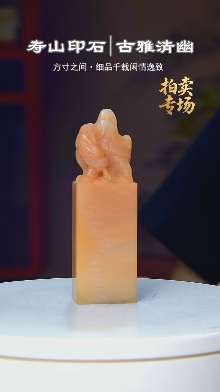 寿山石印石L****Q5615616516516516