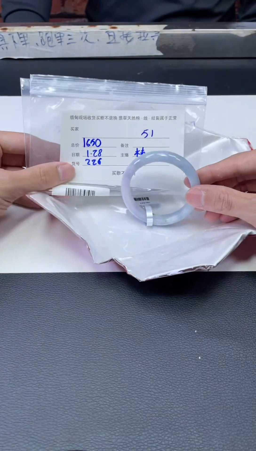 【闪购商品】定制翡翠1未镶嵌毛货手镯需精细抛光/