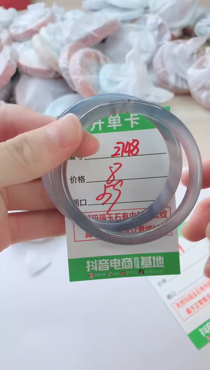 玛瑙/玉髓手镯未镶嵌2748