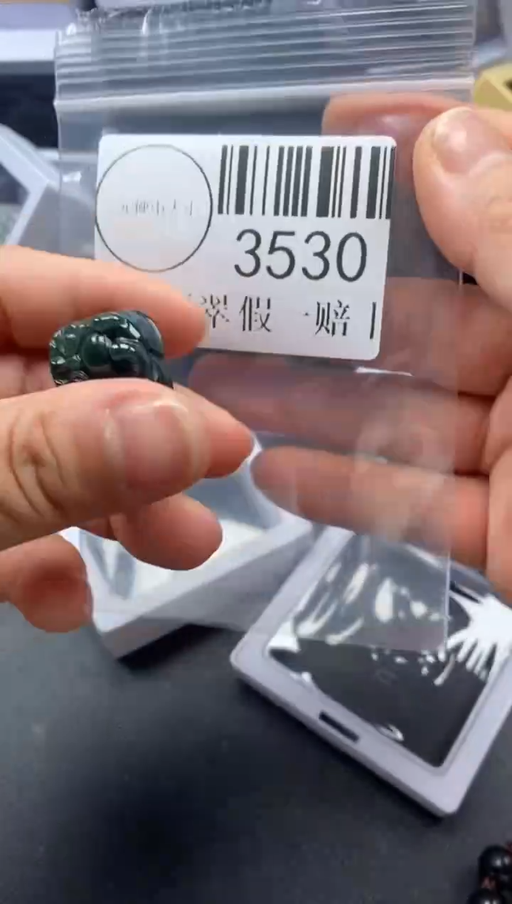 吊坠(不含链)未镶嵌翡翠3530