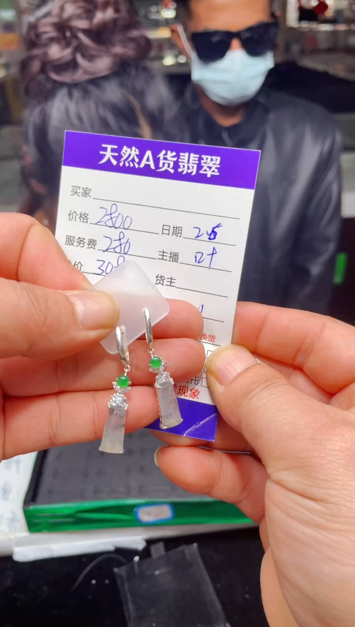 【闪购商品】翡翠耳坠银S925镶嵌0380974327