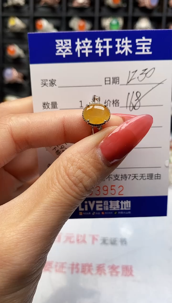 银S925镶嵌戒指翡翠3952