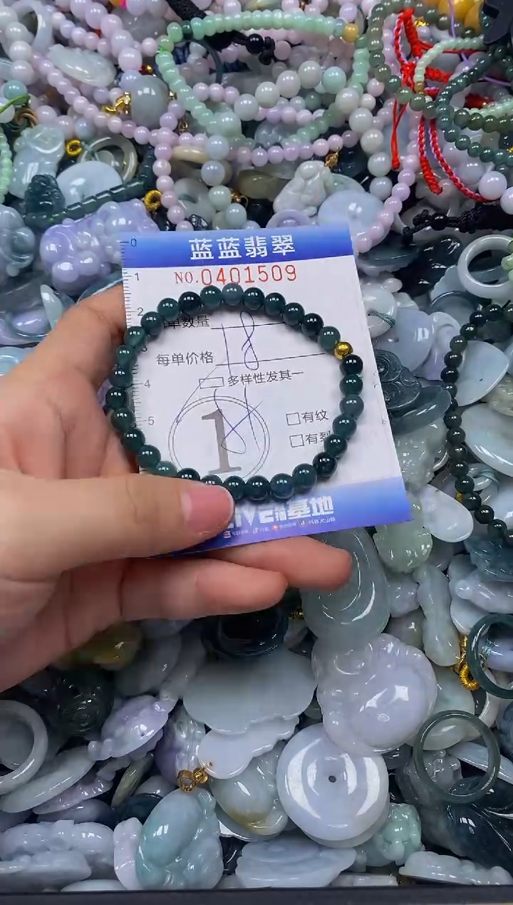 颈饰未镶嵌翡翠闪购0401509