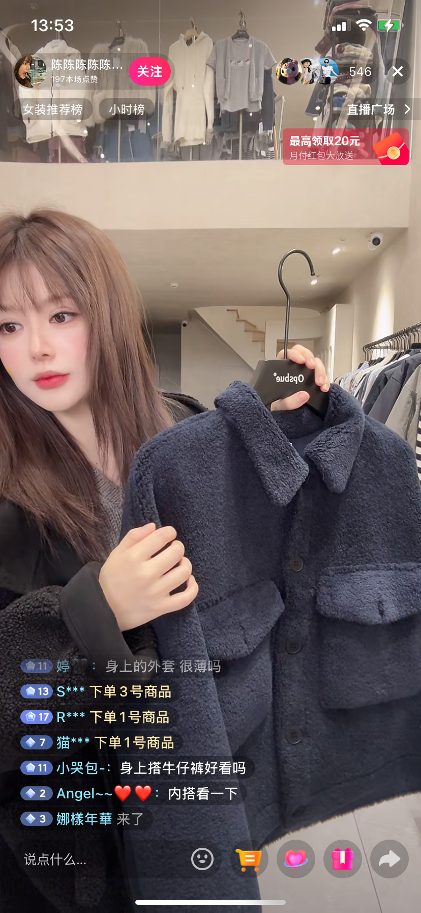 翻领双口袋短款毛毛外套  77691