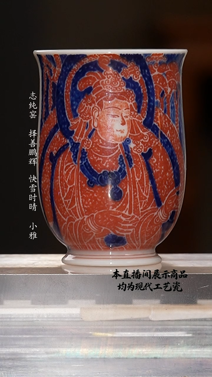 杯大勋精拓精美茶器