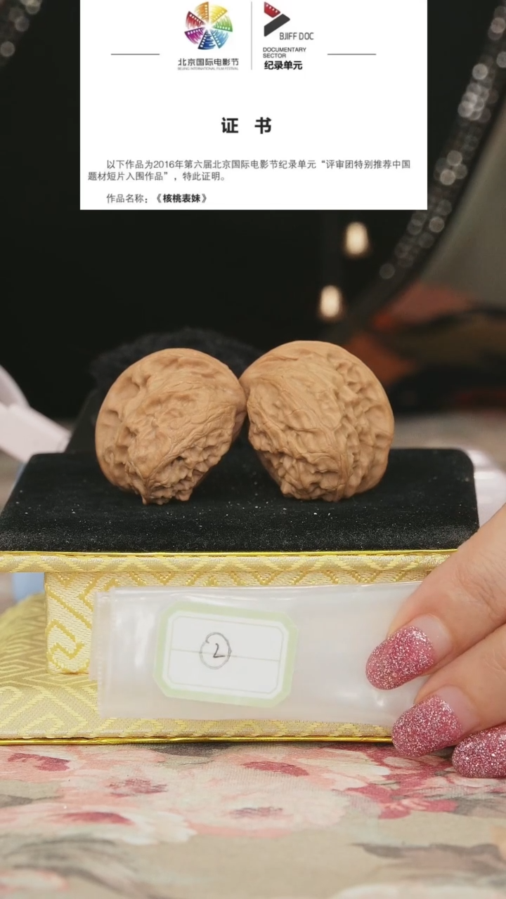 文玩核桃把件平顶狮子头异性