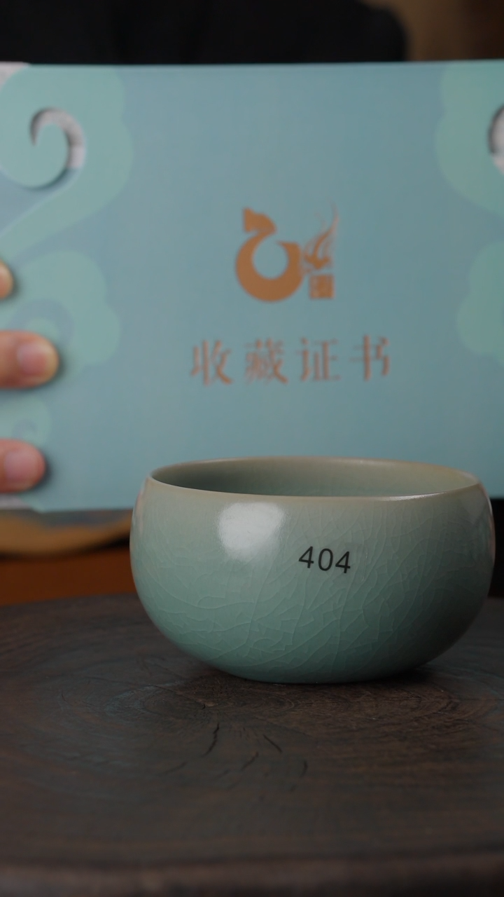 汝瓷 青绿釉大禅定#404