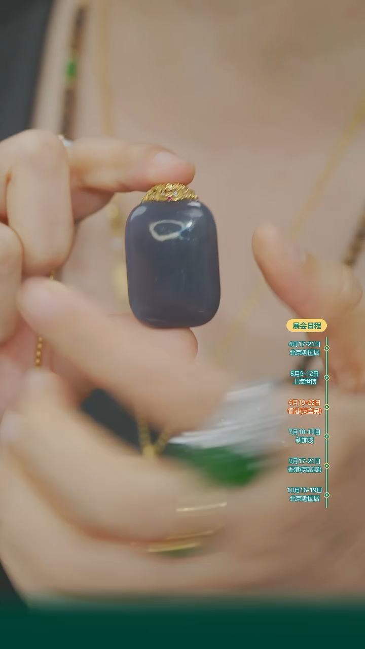 和田玉未镶嵌颈饰吊坠