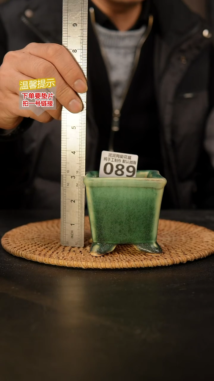 瓷片089 内口径约6  外高约8