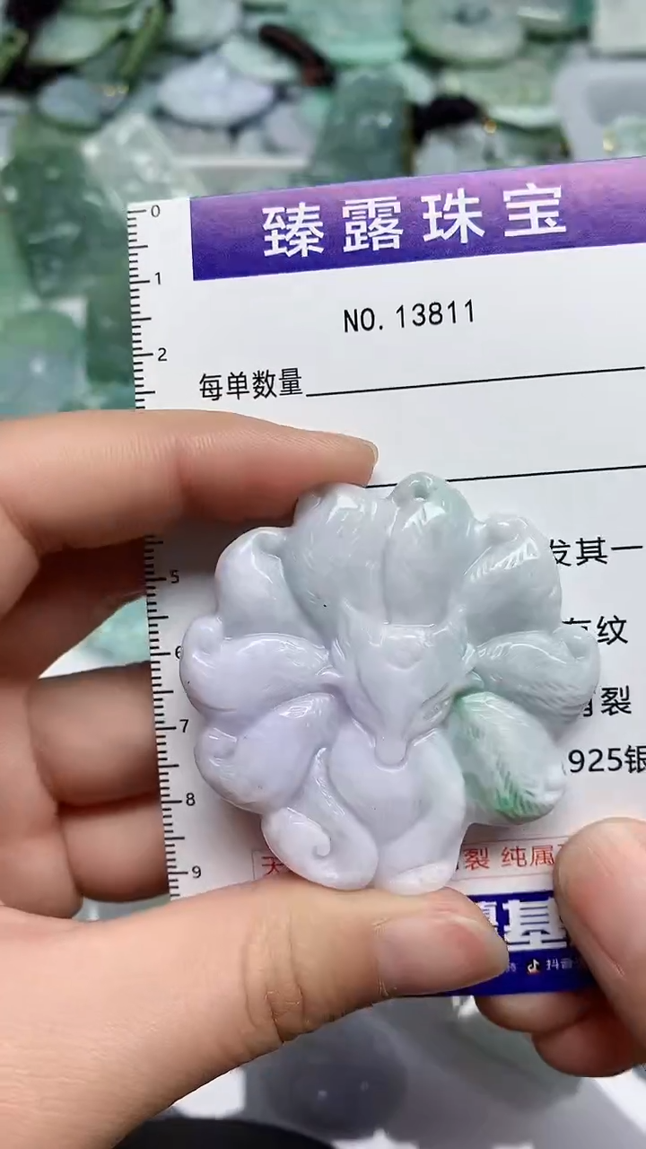 【闪购商品】翡翠颈饰未镶嵌臻露珠宝13811