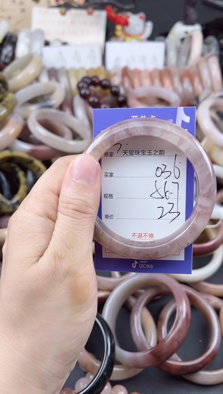 未镶嵌手镯石英质玉036