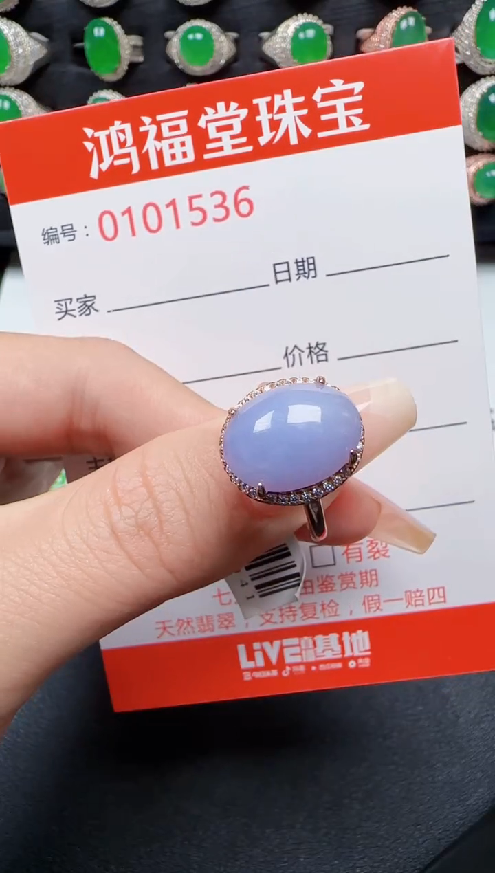 【闪购商品】翡翠戒指银S925镶嵌1536